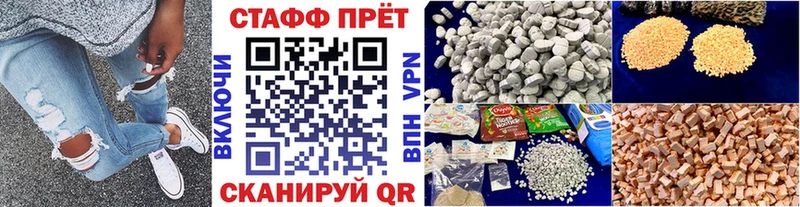 Купить наркотики сайты Кизел Кодеин Меф мяу мяу Alpha-PVP Гашиш МАРИХУАНА