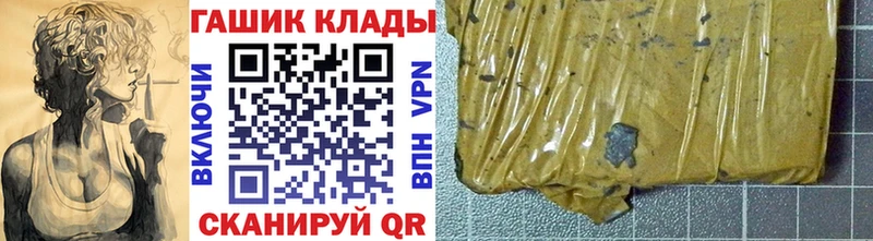 мориарти клад  Кизел  ГАШИШ VHQ  KRAKEN зеркало 