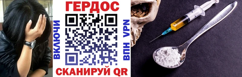 купить закладку  Кизел  ГЕРОИН Heroin 