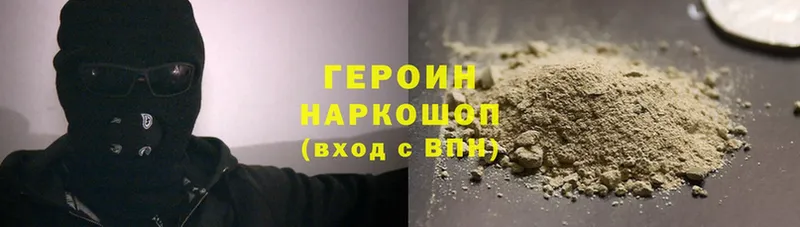 даркнет сайт  Кизел  ГЕРОИН Heroin 