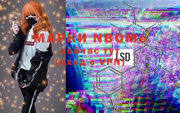 2c-b Михайловск