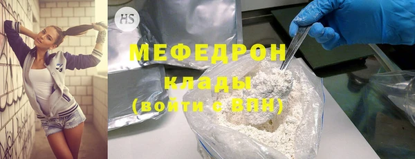 меф Чекалин