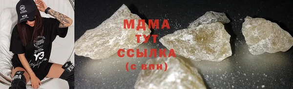 шишки Медногорск