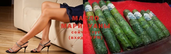 наркотики Михайловка