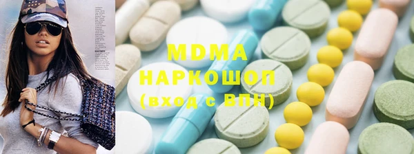 метамфетамин Магадан