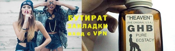 первитин Мегион