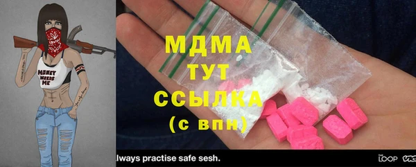 2c-b Михайловск