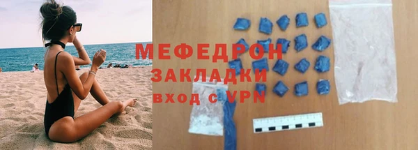2c-b Михайловск