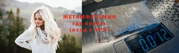 дистиллят марихуана Володарск