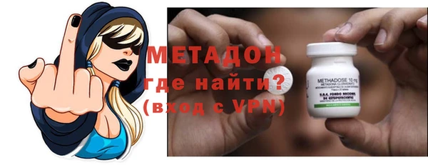 наркотики Михайловка