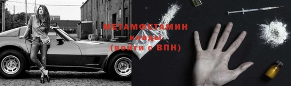 круглые Волоколамск