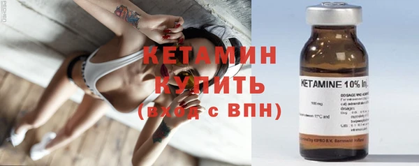 2c-b Михайловск