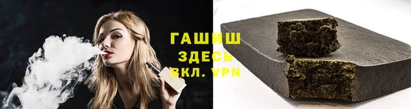 первитин Мегион
