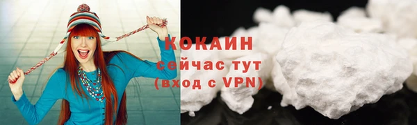 гашиш Чердынь