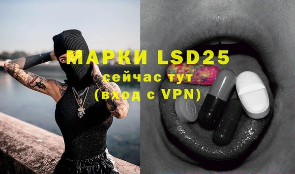 MDMA Premium VHQ Михайлов
