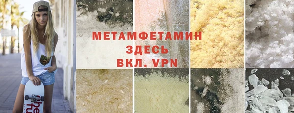 наркотики Михайловка