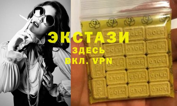экстази Волосово