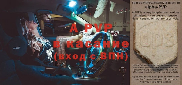 2c-b Михайловск