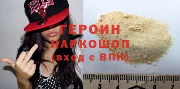 первитин Мегион