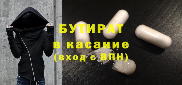 MDMA Premium VHQ Михайлов