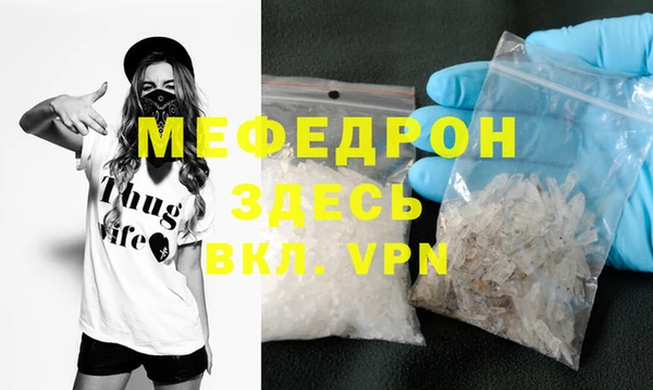 MDMA Premium VHQ Михайлов