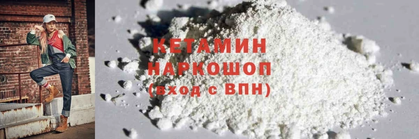 наркотики Михайловка