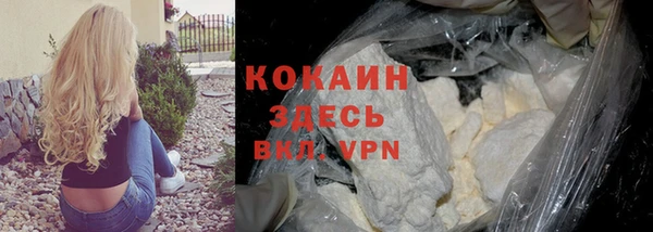 MDMA Premium VHQ Михайлов