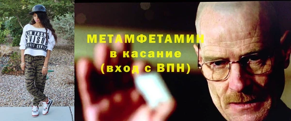 первитин Мегион