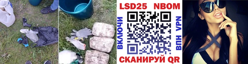 Лсд 25 экстази ecstasy  Кизел 