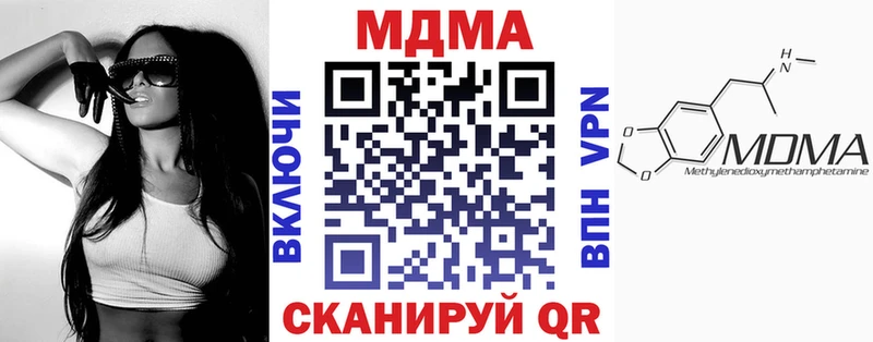 МДМА crystal Кизел